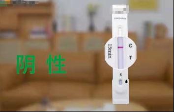 抗原检测与核酸检测的区别及抗原试剂盒使用指南